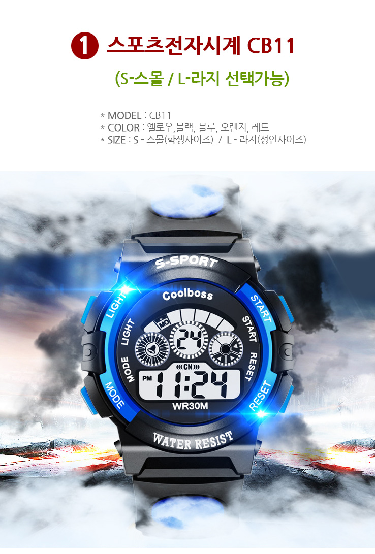 <b><p>student Electronic wri clock alarm Stop watch</p></b><b><p>学生 電子 手首 時計 アラーム ストップウォッチ LEDライト スポーツ 防水</p></b><br /><br /><p align='center'>