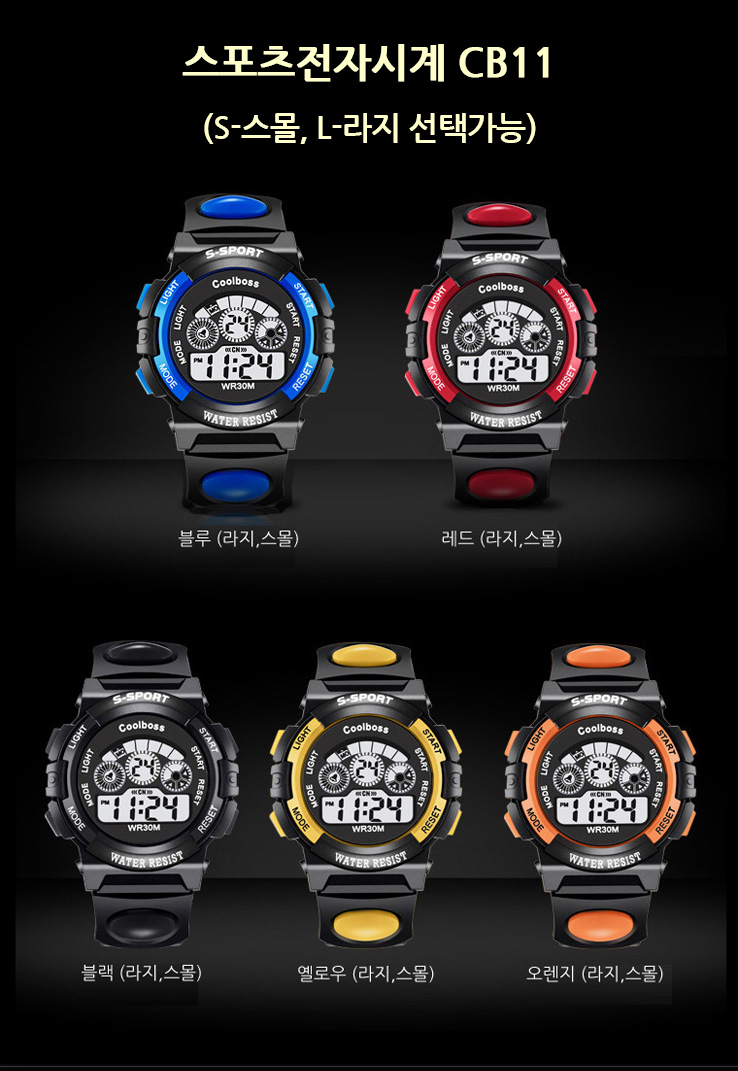 <b><p>student Electronic wri clock alarm Stop watch</p></b><b><p>学生 電子 手首 時計 アラーム ストップウォッチ LEDライト スポーツ 防水</p></b><br /><br /><p align='center'>