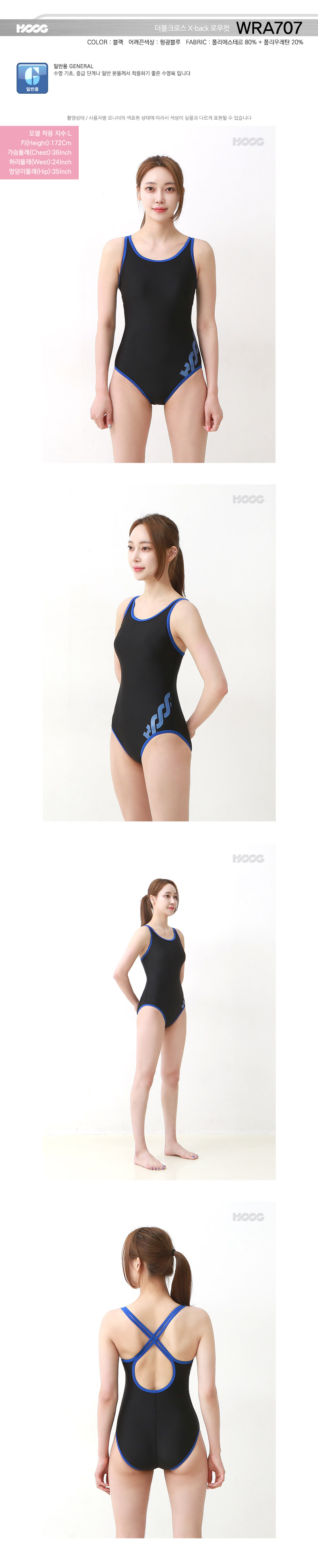 <b><p>Hog X-back WRA704 05 06 07 Indoor swimwear</p></b><b><p>フグ Xバック WRA704 05 06 07 室内水着 女性枚 個人 がっちりが</p></b><br /><br /><p align='center'>