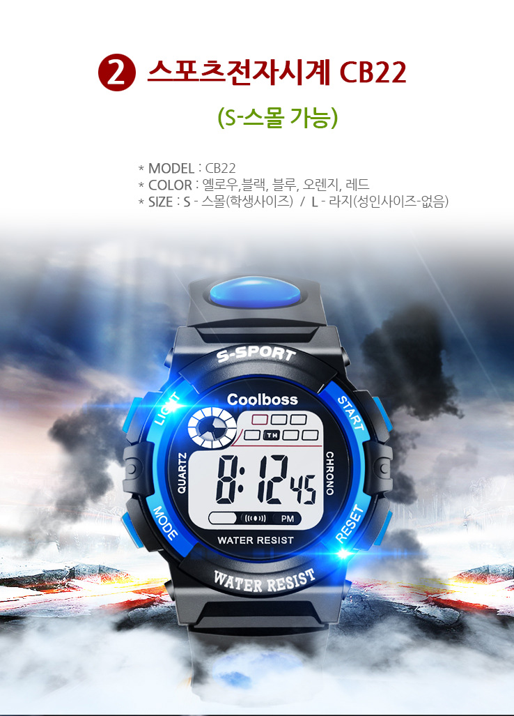 <b><p>student Electronic wri clock alarm Stop watch</p></b><b><p>学生 電子 手首 時計 アラーム ストップウォッチ LEDライト スポーツ 防水</p></b><br /><br /><p align='center'>