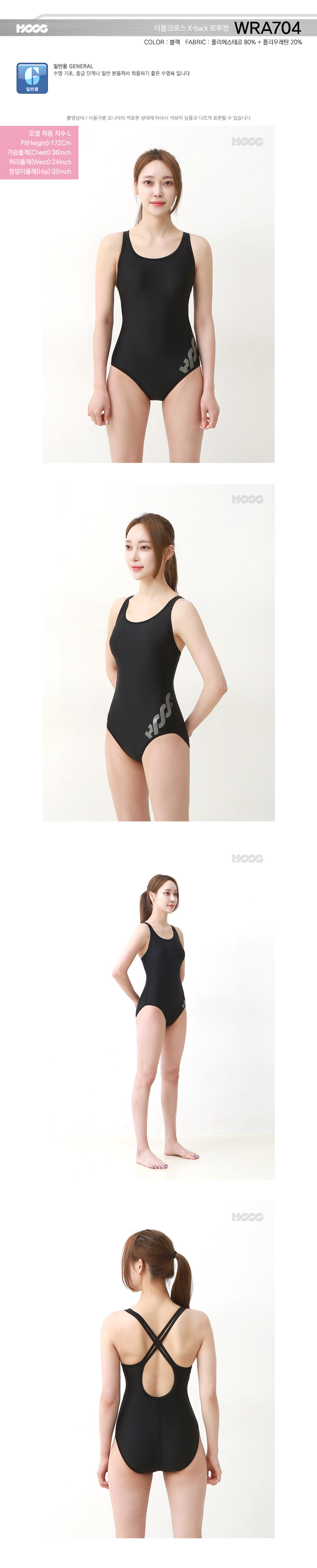 <b><p>Hog X-back WRA704 05 06 07 Indoor swimwear</p></b><b><p>フグ Xバック WRA704 05 06 07 室内水着 女性枚 個人 がっちりが</p></b><br /><br /><p align='center'>