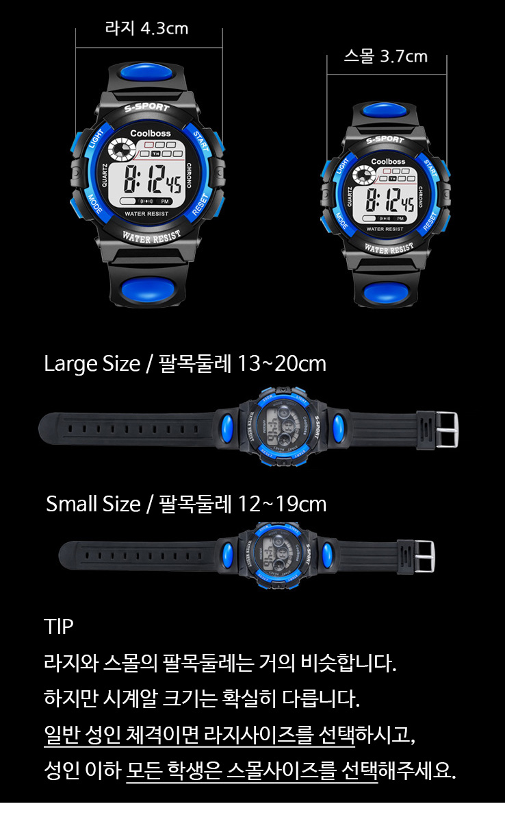 <b><p>student Electronic wri clock alarm Stop watch</p></b><b><p>学生 電子 手首 時計 アラーム ストップウォッチ LEDライト スポーツ 防水</p></b><br /><br /><p align='center'>