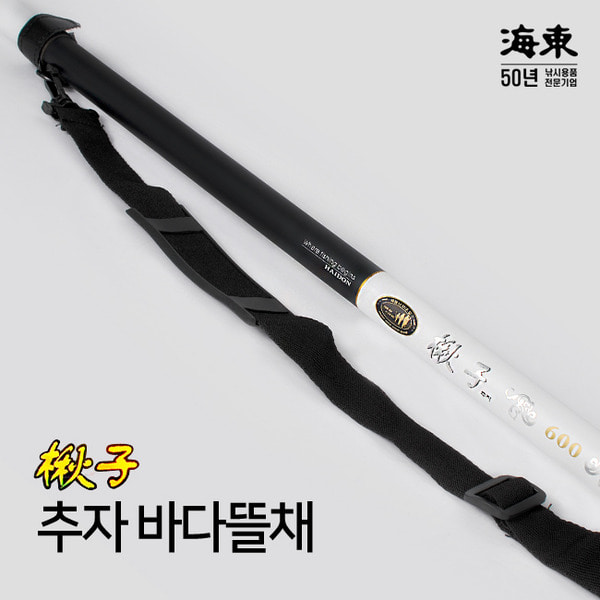 해동 추자 600 낚시 바다 뜰채 - 상세 이미지 2