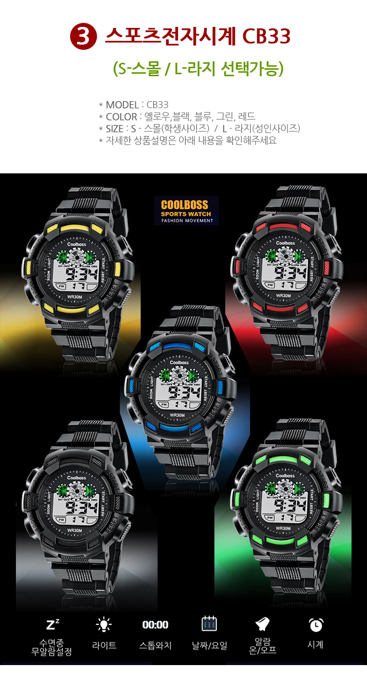 <b><p>student Electronic wri clock alarm Stop watch</p></b><b><p>学生 電子 手首 時計 アラーム ストップウォッチ LEDライト スポーツ 防水</p></b><br /><br /><p align='center'>