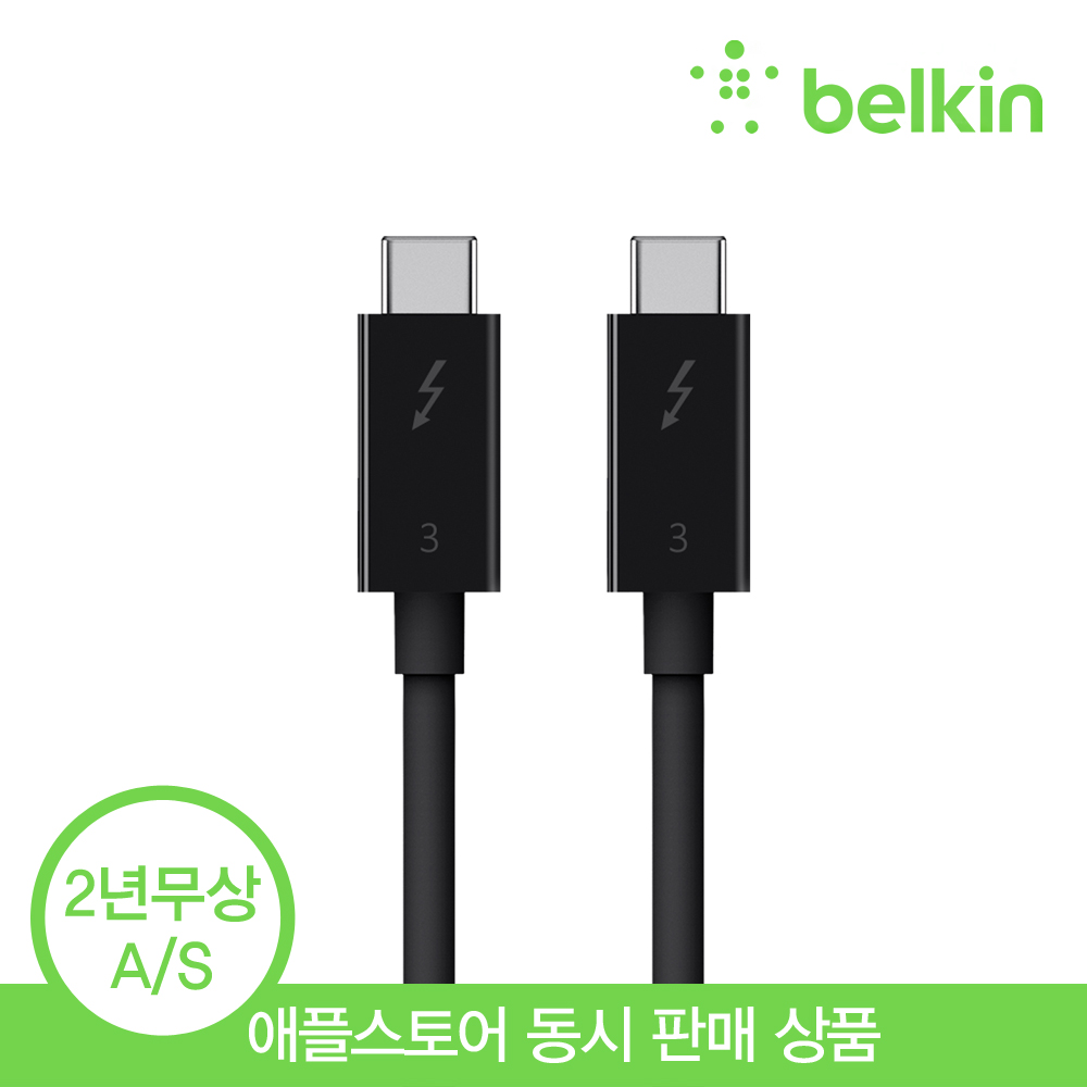 벨킨 USB-C타입 썬더볼트3 케이블 0.5M F2CD084bt0.5M - 상세 이미지 3