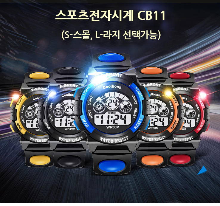 <b><p>student Electronic wri clock alarm Stop watch</p></b><b><p>学生 電子 手首 時計 アラーム ストップウォッチ LEDライト スポーツ 防水</p></b><br /><br /><p align='center'>