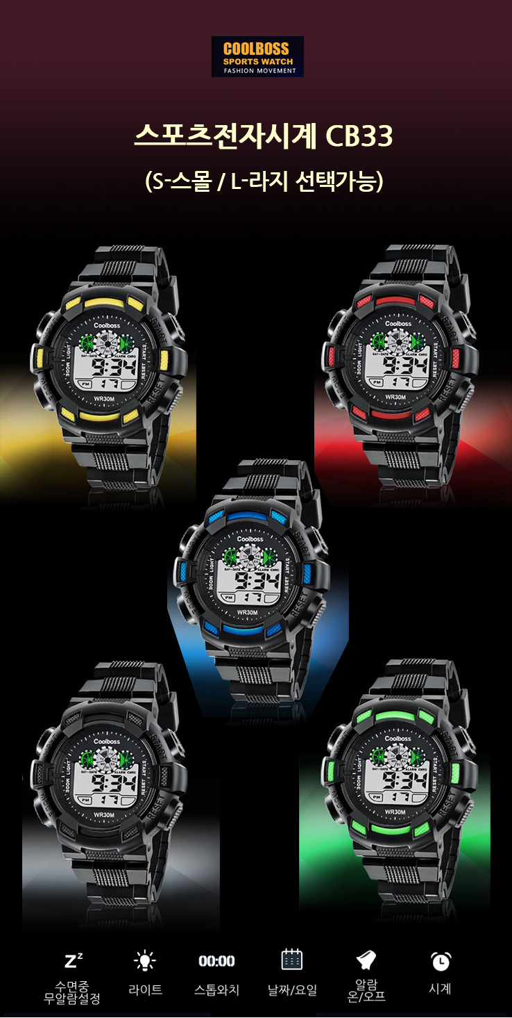 <b><p>student Electronic wri clock alarm Stop watch</p></b><b><p>学生 電子 手首 時計 アラーム ストップウォッチ LEDライト スポーツ 防水</p></b><br /><br /><p align='center'>