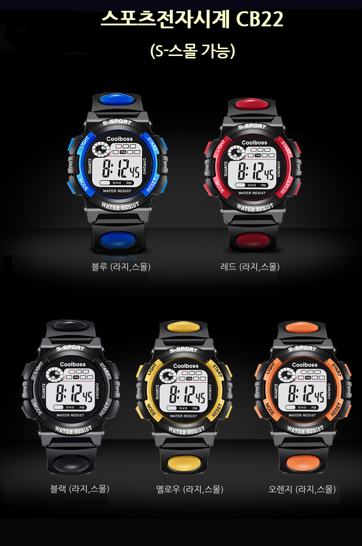 <b><p>student Electronic wri clock alarm Stop watch</p></b><b><p>学生 電子 手首 時計 アラーム ストップウォッチ LEDライト スポーツ 防水</p></b><br /><br /><p align='center'>