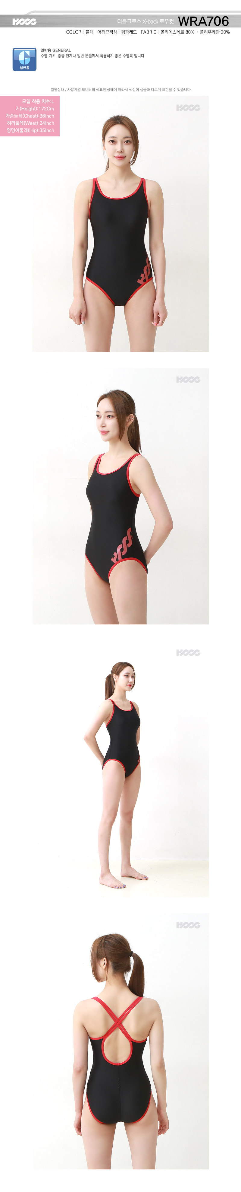 <b><p>Hog X-back WRA704 05 06 07 Indoor swimwear</p></b><b><p>フグ Xバック WRA704 05 06 07 室内水着 女性枚 個人 がっちりが</p></b><br /><br /><p align='center'>