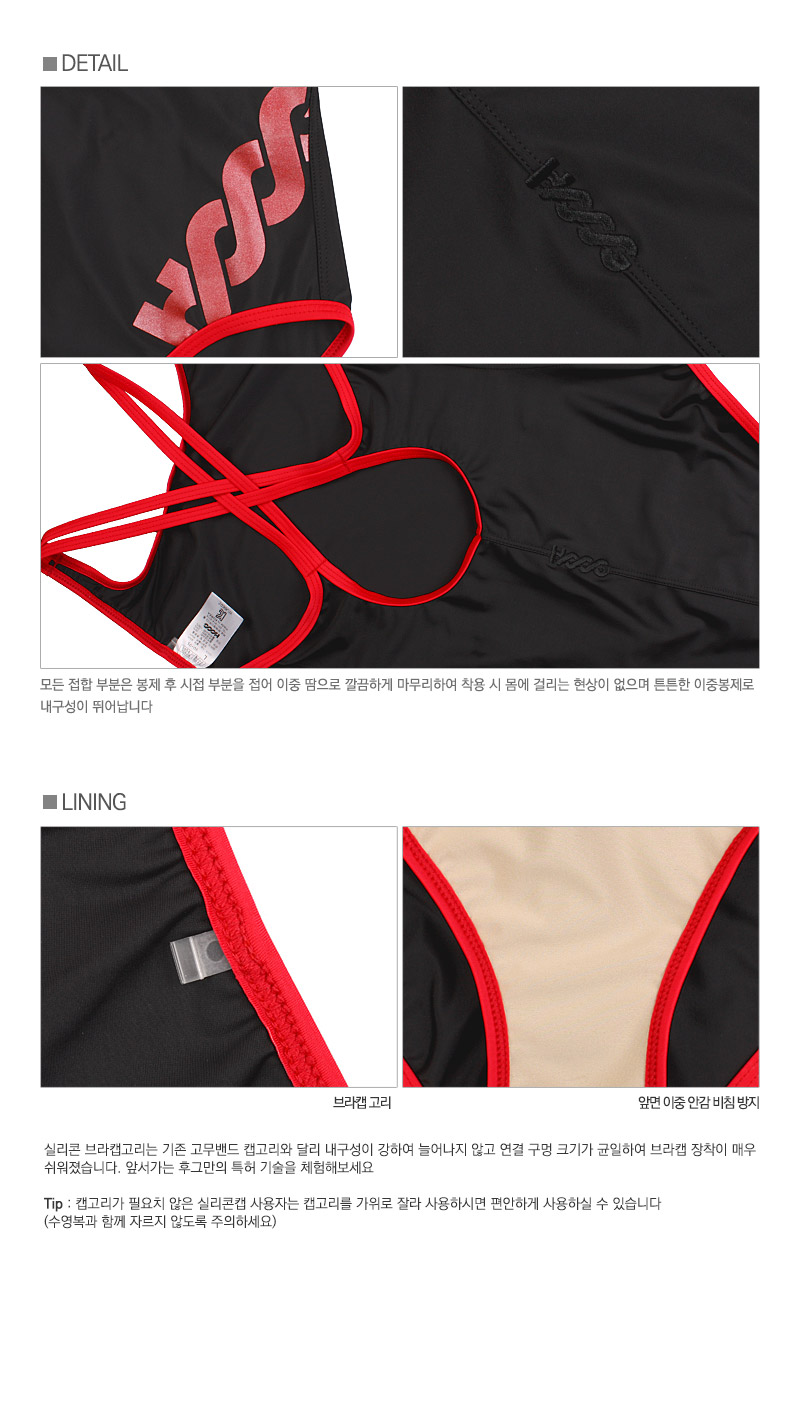 <b><p>Hog X-back WRA704 05 06 07 Indoor swimwear</p></b><b><p>フグ Xバック WRA704 05 06 07 室内水着 女性枚 個人 がっちりが</p></b><br /><br /><p align='center'>