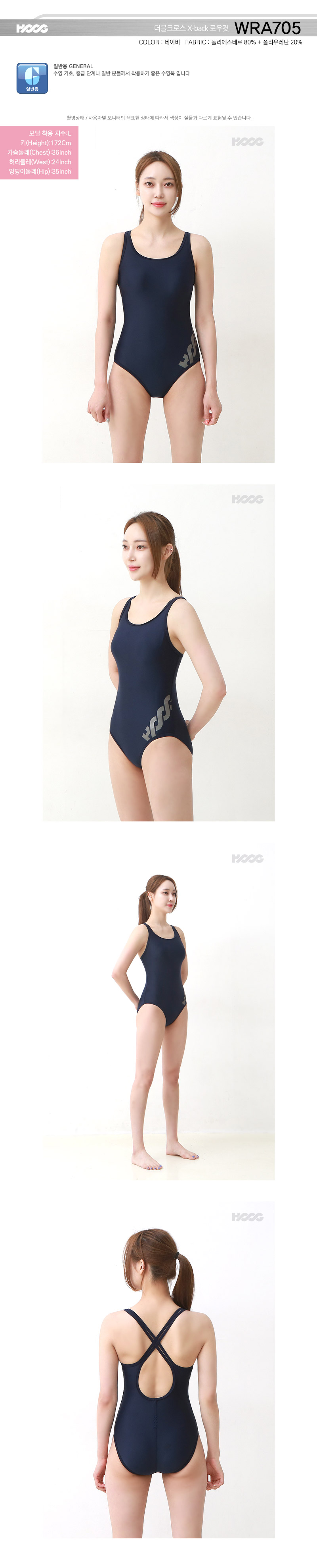 <b><p>Hog X-back WRA704 05 06 07 Indoor swimwear</p></b><b><p>フグ Xバック WRA704 05 06 07 室内水着 女性枚 個人 がっちりが</p></b><br /><br /><p align='center'>