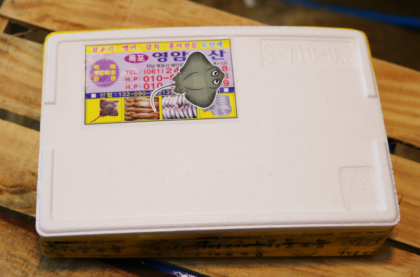 <b><p>Korn Chiseled imat Mokpo Hongi 500g_ true,</p></b><b><p>韓国語 キックなって 新鮮な 木浦ガンギエイ 500g_さて、 三合 ホンタク 和え物</p></b><br /><br /><p align='center'>