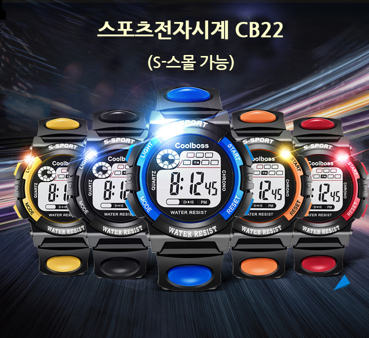 <b><p>student Electronic wri clock alarm Stop watch</p></b><b><p>学生 電子 手首 時計 アラーム ストップウォッチ LEDライト スポーツ 防水</p></b><br /><br /><p align='center'>