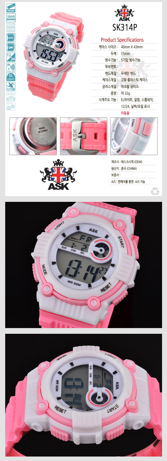 <b><p>ASK Genuine watch Elemtary studt, Midd sool</p></b><b><p>ASK 本物 腕時計 小学生、 中高生 ファッション、 カップル 幼児 電子 入学祝い</p></b><br /><br /><p align='center'>