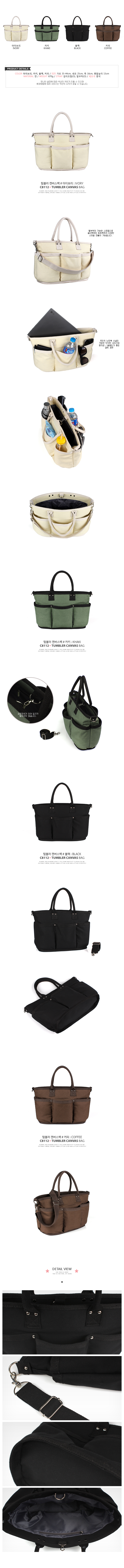 <b><p>C8112 Tumbler Canvas Should Bag Women's</p></b><b><p>C8112タンブラーキャンバスショルダーバッグ女性特異バッグ20代の女性のショッピングモールきれいな</p></b><br /><br /><p align='center'>