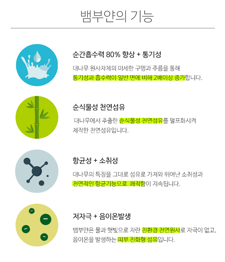 <b><p>Songwol towel Bamboo For hot High maki whesale</p></b><b><p>ソンウォルタオル ベムブヤン ホテルの 高級 セット 竹 製作 卸売 進物 記念</p></b><br /><br /><p align='center'>