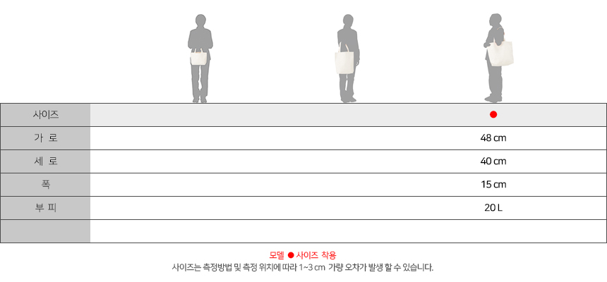 <b><p>Big size Eco-friendly Plain Canvas Bag Bck,</p></b><b><p>ビッグサイズエコ無知キャンバスデイリーエコバッグブラック、ナチュラルバッグシンプルな黒アイボリー大容</p></b><br /><br /><p align='center'>