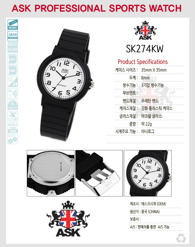 <b><p>ASK Genuine watch Elemtary studt, Midd sool</p></b><b><p>ASK 本物 腕時計 小学生、 中高生 ファッション、 カップル 幼児 電子 入学祝い</p></b><br /><br /><p align='center'>