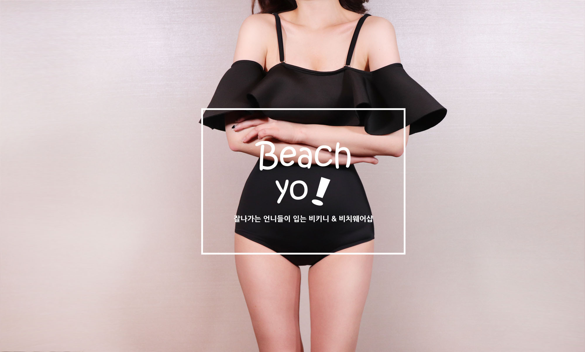 <b><p>Neoprene black Frill Shoulder Monokini Fem</p></b><b><p>ネオプレン ブラック フリル ショルダー モノキニ 女性らしい非 30代 清純な非</p></b><br /><br /><p align='center'>