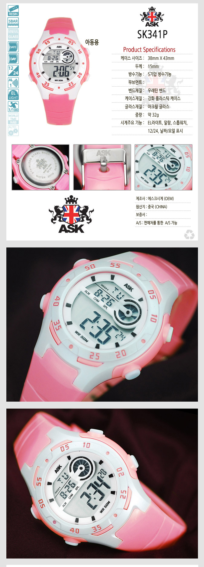 <b><p>ASK Genuine watch Elemtary studt, Midd sool</p></b><b><p>ASK 本物 腕時計 小学生、 中高生 ファッション、 カップル 幼児 電子 入学祝い</p></b><br /><br /><p align='center'>