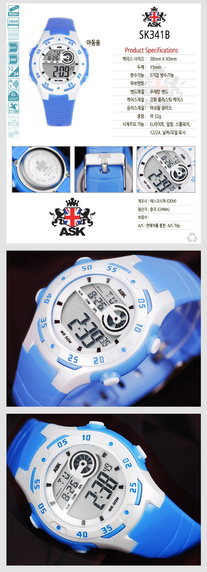 <b><p>ASK Genuine watch Elemtary studt, Midd sool</p></b><b><p>ASK 本物 腕時計 小学生、 中高生 ファッション、 カップル 幼児 電子 入学祝い</p></b><br /><br /><p align='center'>