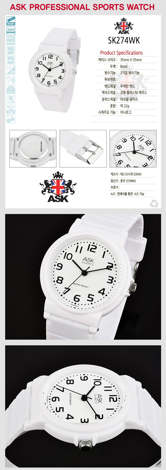 <b><p>ASK Genuine watch Elemtary studt, Midd sool</p></b><b><p>ASK 本物 腕時計 小学生、 中高生 ファッション、 カップル 幼児 電子 入学祝い</p></b><br /><br /><p align='center'>