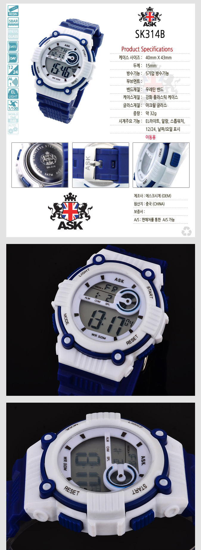 <b><p>ASK Genuine watch Elemtary studt, Midd sool</p></b><b><p>ASK 本物 腕時計 小学生、 中高生 ファッション、 カップル 幼児 電子 入学祝い</p></b><br /><br /><p align='center'>