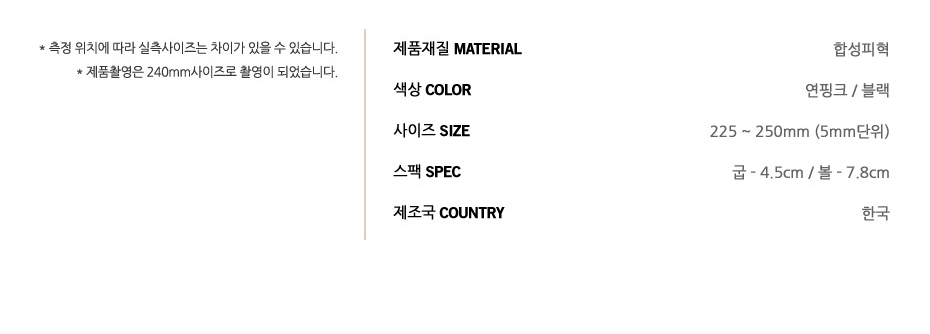 <b><p>Korean Middle Hill enamel day basic Fema</p></b><b><p>韓国語 ミドルヒール エナメル デイリー ベーシック 女性ローファー 足やすい 軽い</p></b><br /><br /><p align='center'>