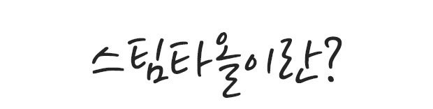 <b><p>Songwol Face Steam towel Skin care mial A</p></b><b><p>ソンウォル 顔 スチームタオル 皮膚美容成分 フェイス 薄い 業務用 管理ショップ</p></b><br /><br /><p align='center'>