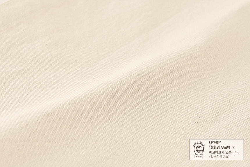 <b><p>Big size Eco-friendly Plain Canvas Bag Bck,</p></b><b><p>ビッグサイズエコ無知キャンバスデイリーエコバッグブラック、ナチュラルバッグシンプルな黒アイボリー大容</p></b><br /><br /><p align='center'>