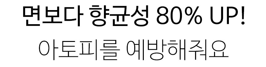 <b><p>Songwol towel Bamboo For hot High maki whesale</p></b><b><p>ソンウォルタオル ベムブヤン ホテルの 高級 セット 竹 製作 卸売 進物 記念</p></b><br /><br /><p align='center'>