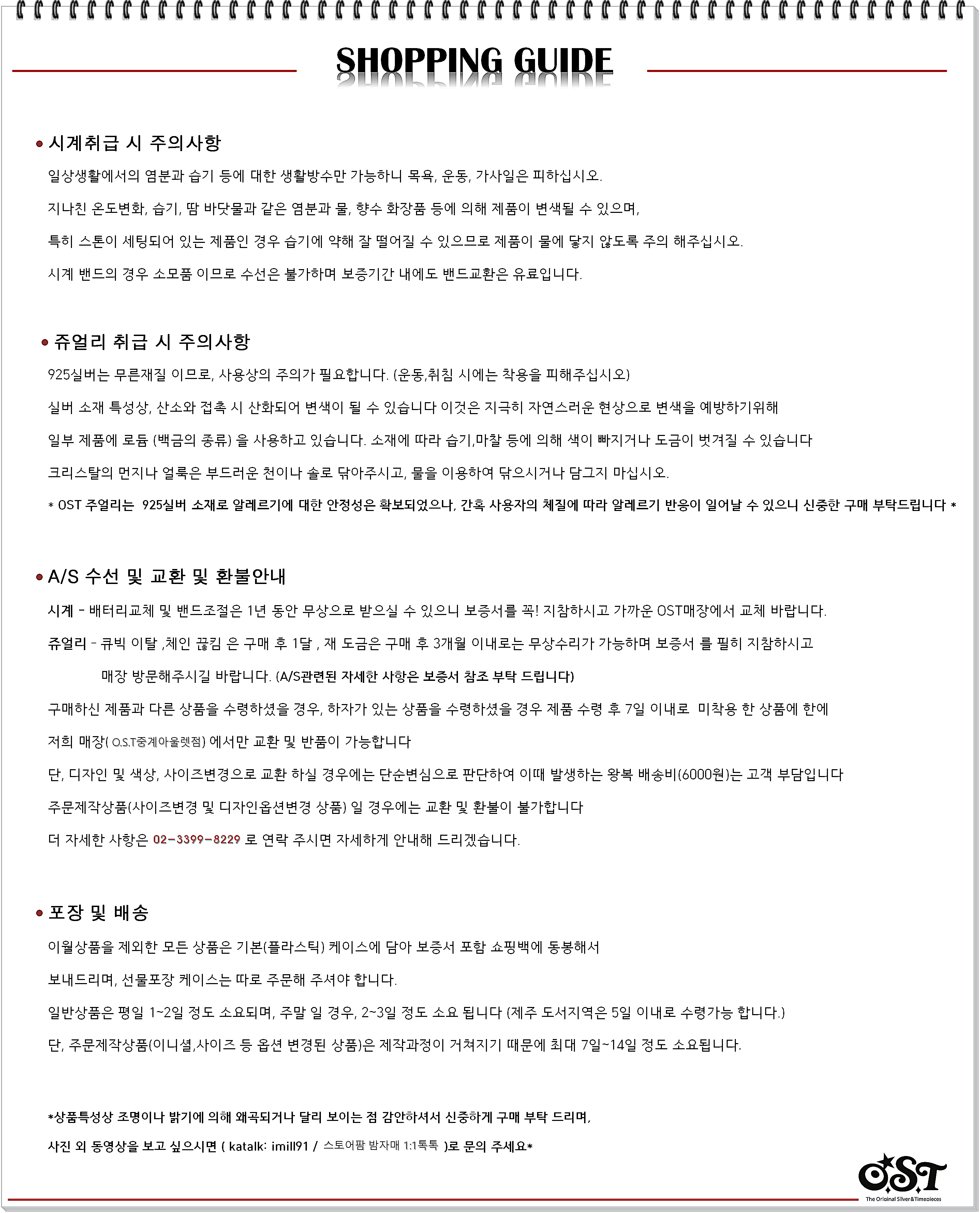 <b><p>OST Parase Couple Metal Watch Navy OTC118205FLS</p></b><b><p>OSTパラダイスカップルメタル時計 ネイビー OTC118205FLS 25T 男</p></b><br /><br /><p align='center'>