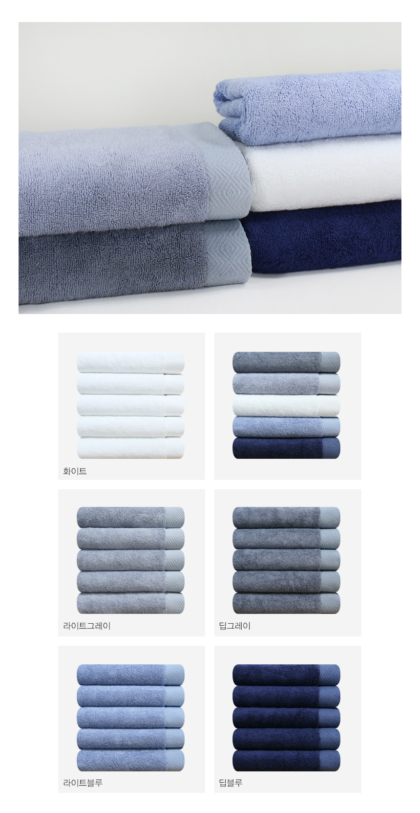<b><p>Songwol towel Bamboo Hot by Antibacterial</p></b><b><p>ソンウォルタオル ベムブヤン ホテルの 赤ちゃん 抗菌 高級 敏感肌 機能性</p></b><br /><br /><p align='center'>