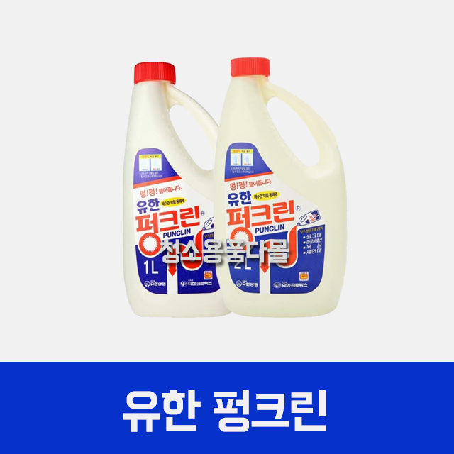 GK 그린코리아 오물용해제 싱크대 하수구 배수구 막힌 배관 막힘 청소 세척제 세정제 이미지 6