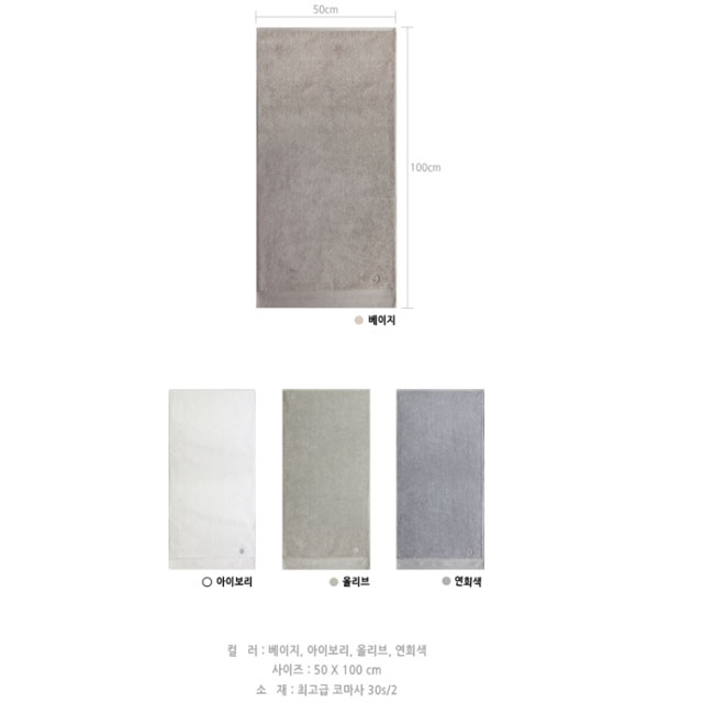 <b><p>Celebratory Wedding ceremony Tow ws A picnic</p></b><b><p>記念タオル 結婚式 喜寿 ピクニック ゴフイヨン ウェディング進物 厚い ホテル</p></b><br /><br /><p align='center'>