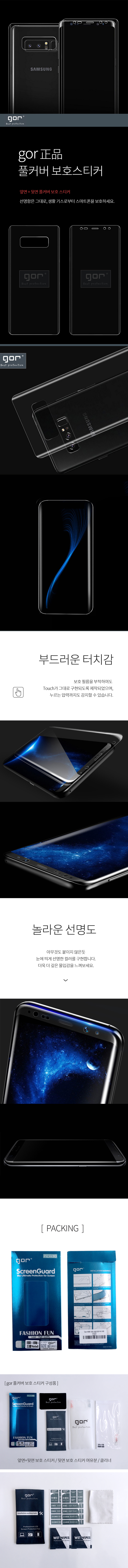 <b><p>Galaxy Note 8 S7 Full Cover Met Mirror Case</p></b><b><p>ギャラクシーノート8 S7フルカバーメタルミラーケース携帯電話販売店ユニークハンポン梁にエッジ推奨ユ</p></b><br /><br /><p align='center'>