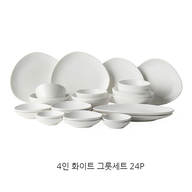 모던 화이트 블랙 그레이 4인 24P 그릇세트 - 상세 이미지 4