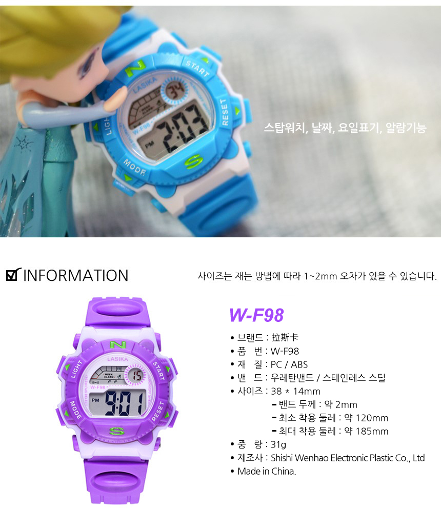 <b><p>child Elementary stud ctronic wat 10 colors</p></b><b><p>子供 小学生 電子 腕時計 10色 30M 防水 2018年 児童 男の子</p></b><br /><br /><p align='center'>