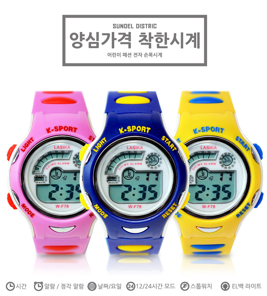 <b><p>3 ATM water resistant child Elemenry ude</p></b><b><p>3気圧防水 子供 小学生 電子 腕時計 児童 校入学祝い 女性</p></b><br /><br /><p align='center'>