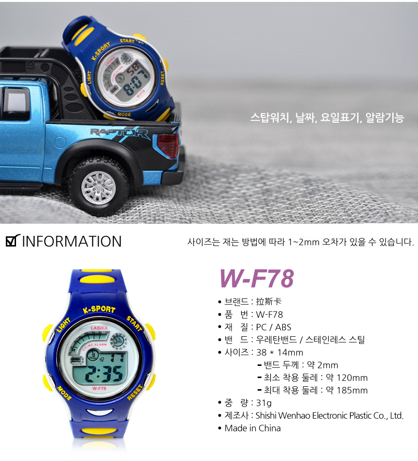 <b><p>2018 restock ♥ 3 atmosphe Werproof Elementary</p></b><b><p>2018年 再入荷 ♥ 3気圧 防水 小学生 電子 腕時計 では、F78 24種類</p></b><br /><br /><p align='center'>