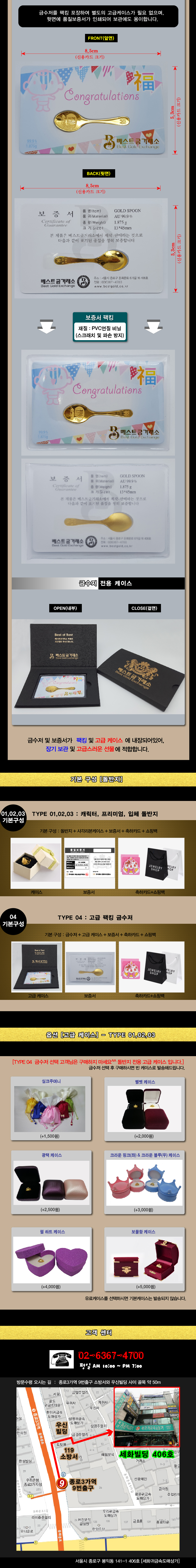 <b><p>water 99.9 Stone ring Gold spo Crown quo</p></b><b><p>純度 99.9 石リング 金のスプーン クラウン 相場 純金 かわいい</p></b><br /><br /><p align='center'>