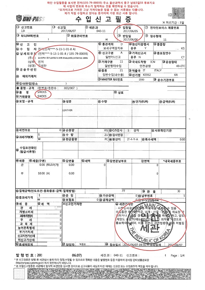 <b><p>18SS Marni Trunk Bag Mi SBMPS01U455 Black</p></b><b><p>18SSマルニトランクバックミニSBMPS01U455ブラックホワイト 마르니트렁크백미니</p></b><br /><br /><p align='center'>