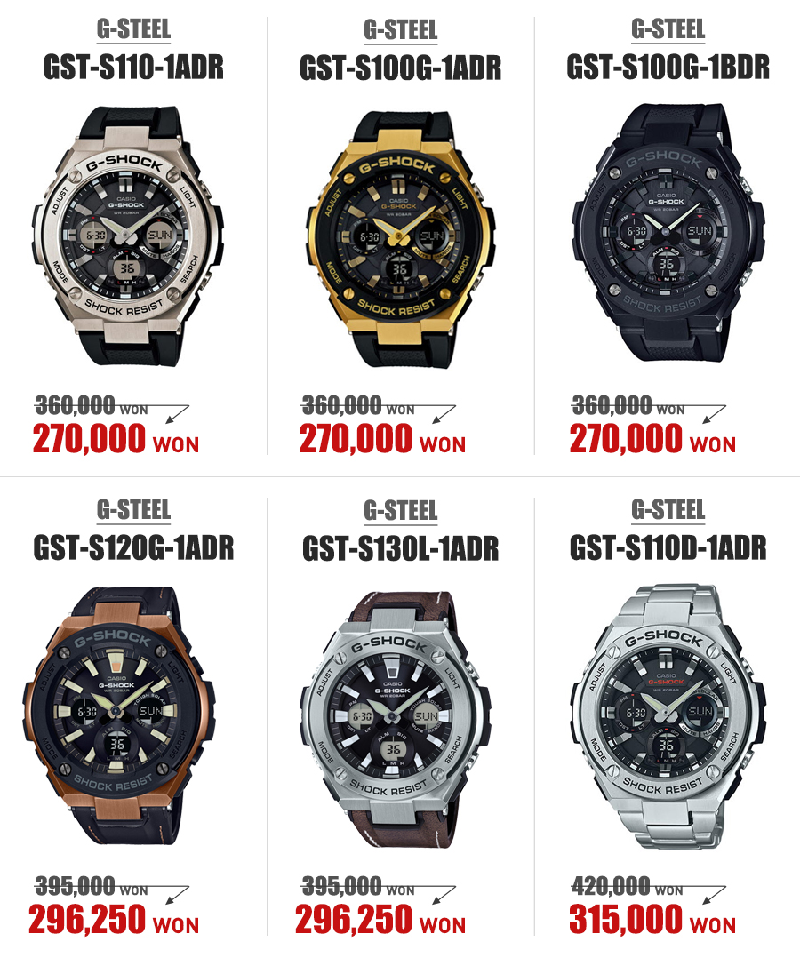 <b><p>Formal impt genuine Ji Steel Mod GST-S110</p></b><b><p>正規輸入純正 ジーショック 地スチール モデル GST-S110 00G 20L</p></b><br /><br /><p align='center'>