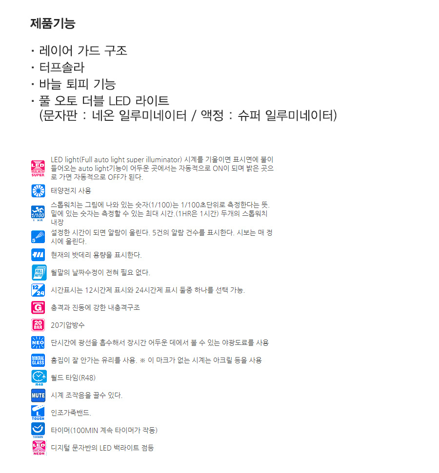 <b><p>Formal impt genuine Ji Steel Mod GST-S110</p></b><b><p>正規輸入純正 ジーショック 地スチール モデル GST-S110 00G 20L</p></b><br /><br /><p align='center'>