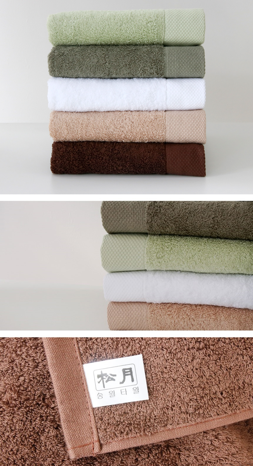 <b><p>Songwol towel Bamboo Hot Commemorati maki</p></b><b><p>ソンウォルタオル ベムブヤン ホテルの 記念 製作 セット 高級 進物 無知</p></b><br /><br /><p align='center'>