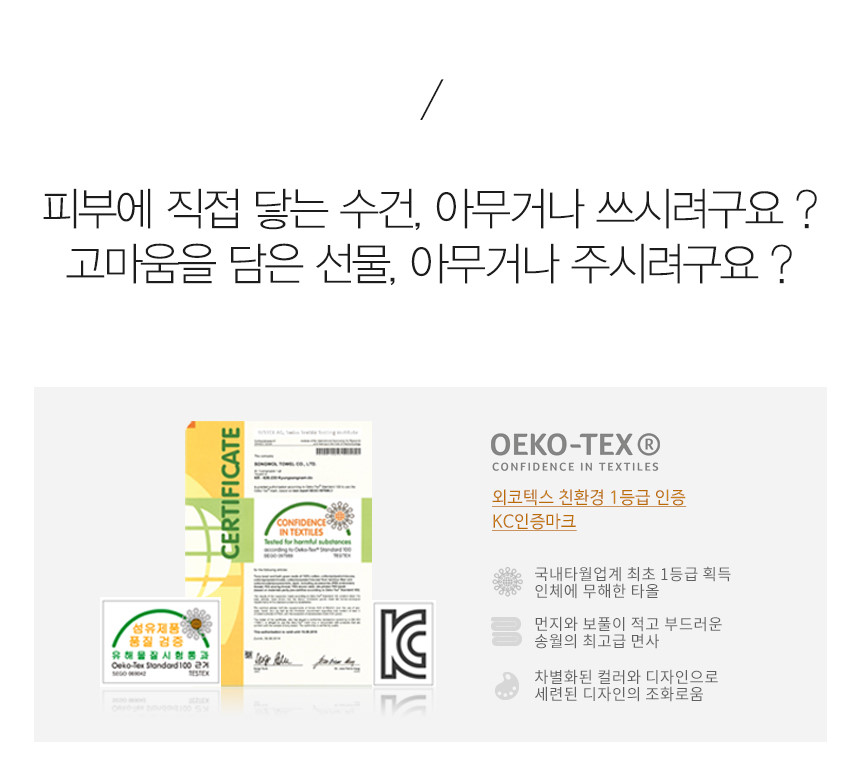 <b><p>Songwol towel Bamboo Hot by Antibacterial</p></b><b><p>ソンウォルタオル ベムブヤン ホテルの 赤ちゃん 抗菌 高級 敏感肌 機能性</p></b><br /><br /><p align='center'>