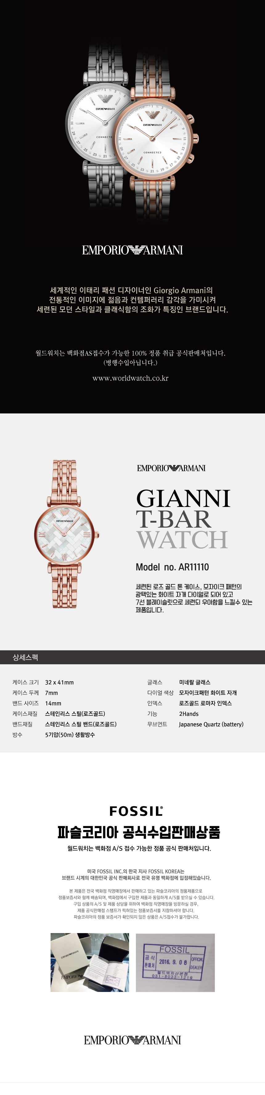 <b><p>Emporio Armi AR11110 women Stylish Coleted</p></b><b><p>エンポリオアルマーニ AR11110 女性 スタイリッシュ ファョン完成する 品格のある</p></b><br /><br /><p align='center'>