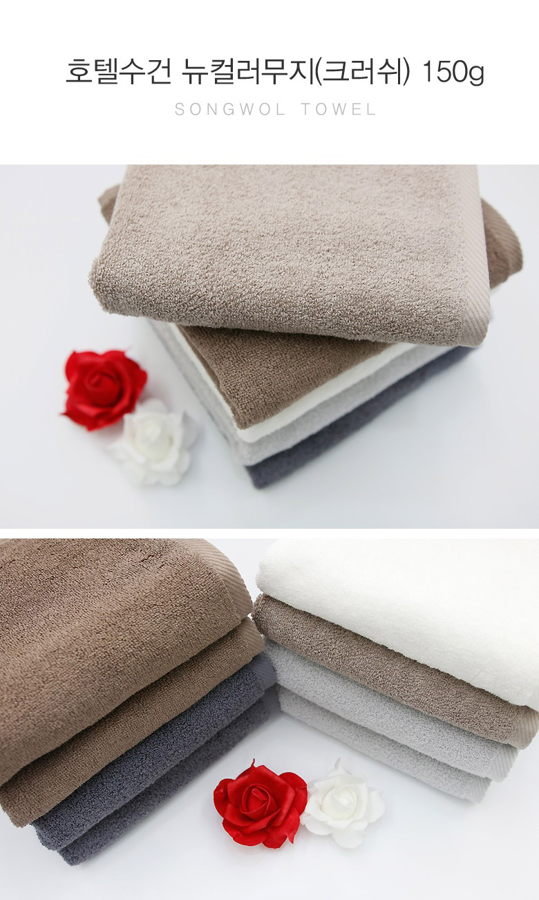 <b><p>Songwol towel Bamboo Hot Commemorati maki</p></b><b><p>ソンウォルタオル ベムブヤン ホテルの 記念 製作 セット 高級 進物 無知</p></b><br /><br /><p align='center'>