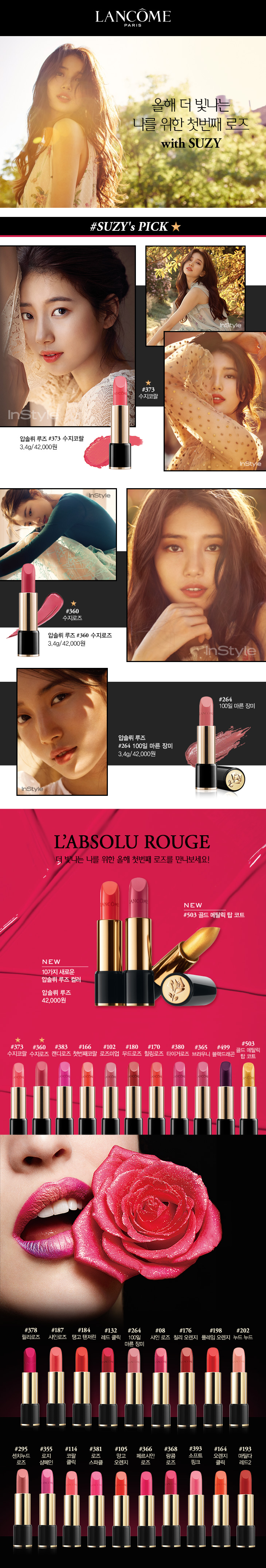 <b><p>Lancome Absolut Rouge 3.4g</p></b><b><p>ランコムアブソリュルージュ3.4g</p></b><br /><br /><p align='center'>