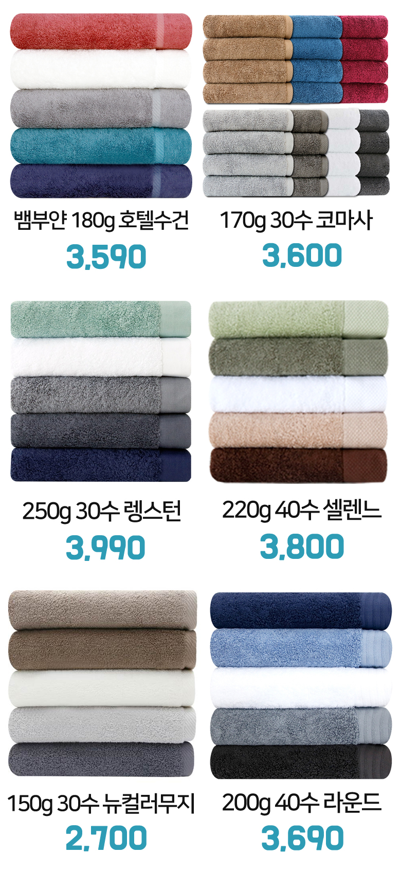 <b><p>Songwol towel Bamboo Hot Commemorati maki</p></b><b><p>ソンウォルタオル ベムブヤン ホテルの 記念 製作 セット 高級 進物 無知</p></b><br /><br /><p align='center'>